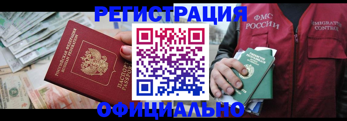 регистрация для дет. сада в Сергиевом Посаде